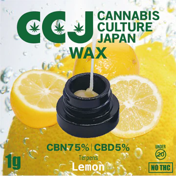 CCJ wax Lemon